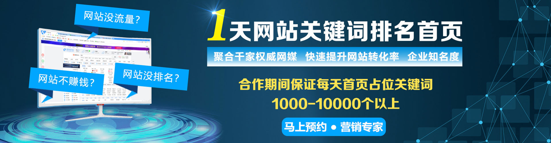吉州sem投放