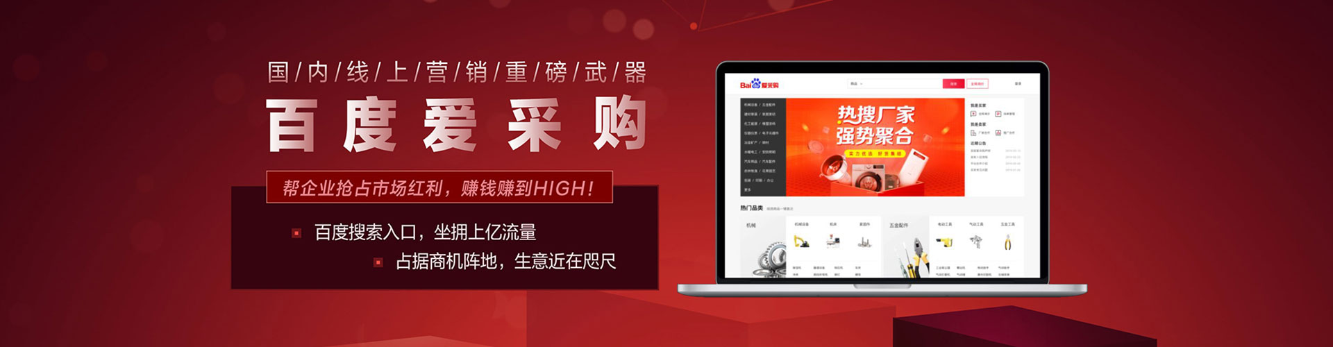 吉州竞价排名